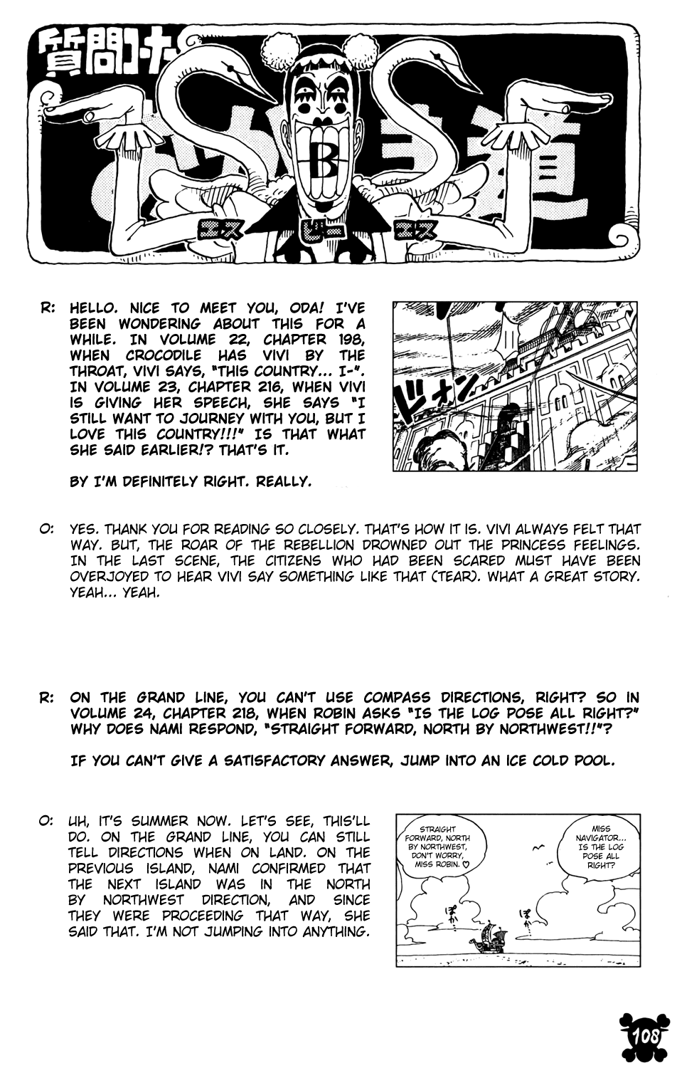 One Piece, Chapter 269 image 21